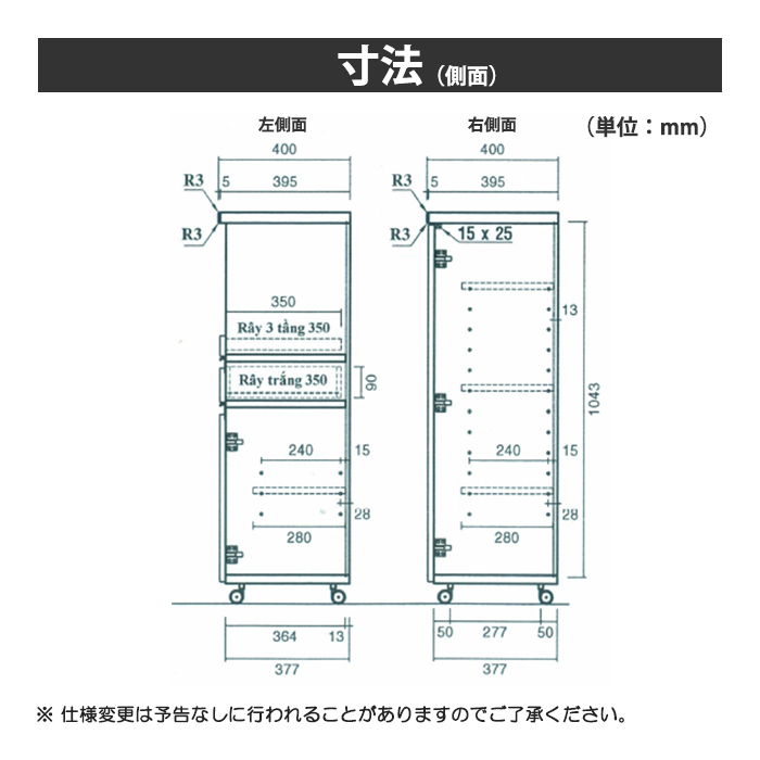 幅120cm 間仕切りストッカー カウンターワゴン オーブン台 背面合板