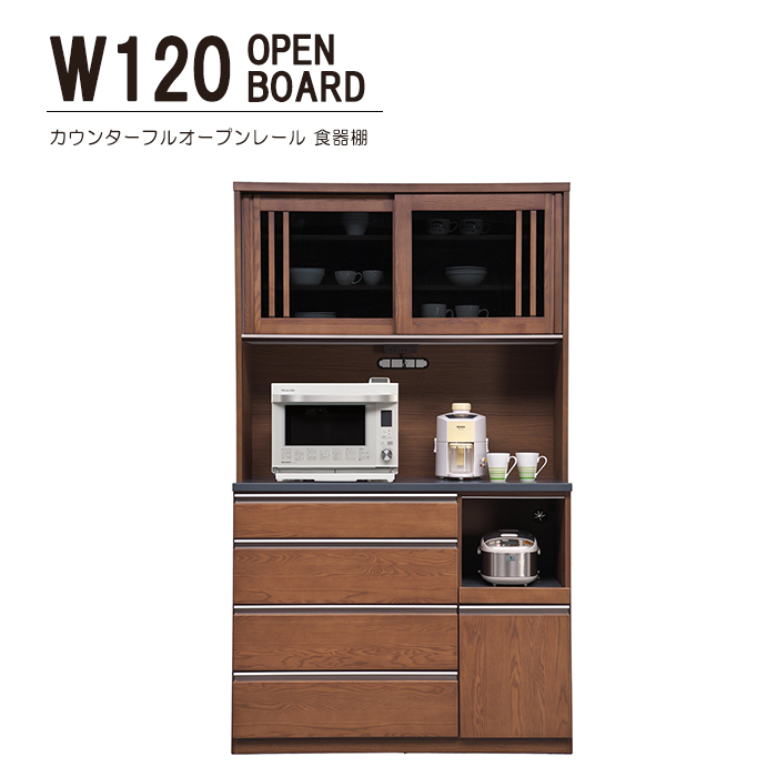 木製 無垢 120 食器棚の人気商品・通販・価格比較 - 価格.com