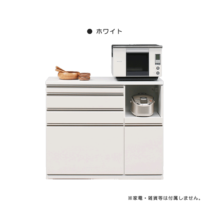 キッチンカウンター レンジ台 レンジボード キッチン収納 幅120cm
