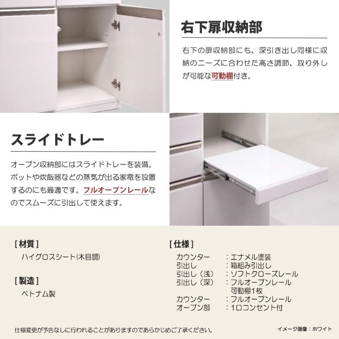 キッチンカウンター レンジ台 レンジボード キッチン収納 幅120cm