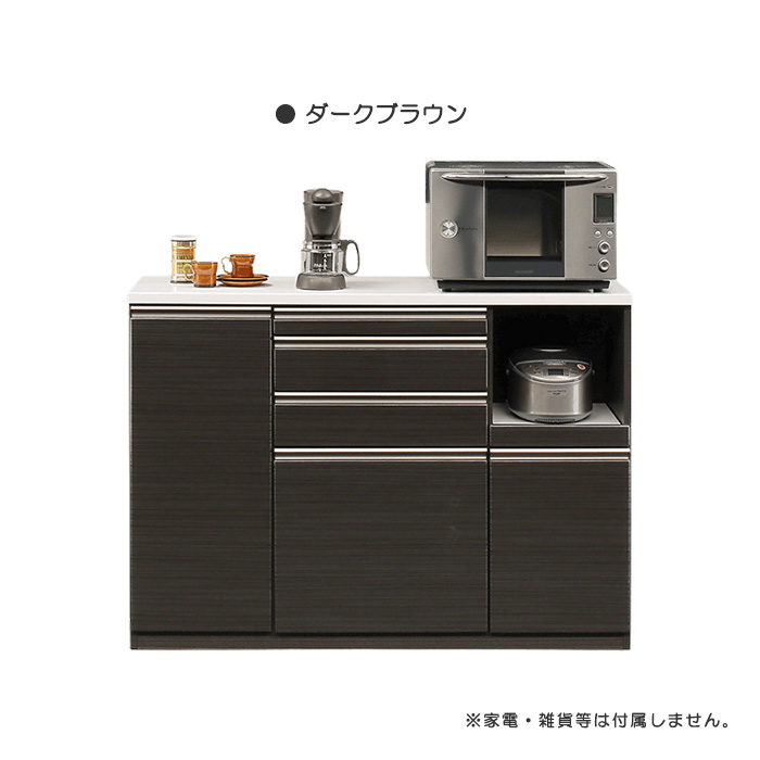 キッチンカウンター レンジ台 レンジボード キッチン収納 幅140cm 