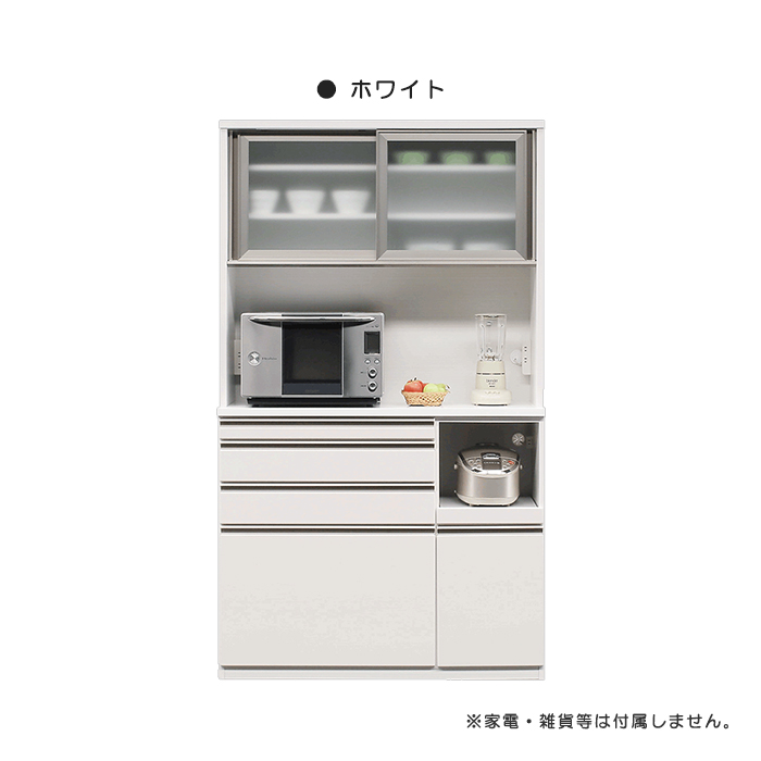 食器棚 レンジ台 キッチンキャビネット 食器棚 レンジ台 キッチンボード 幅120cm 120cm幅 レンジラック カップ