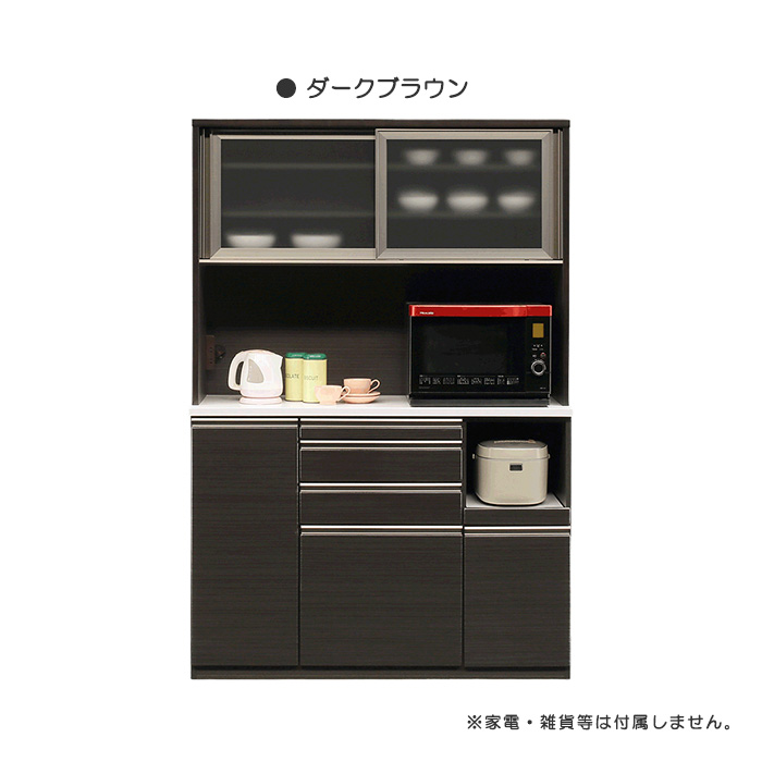 食器棚 レンジ台 キッチンボード 幅140cm 140cm幅 レンジラック カップ