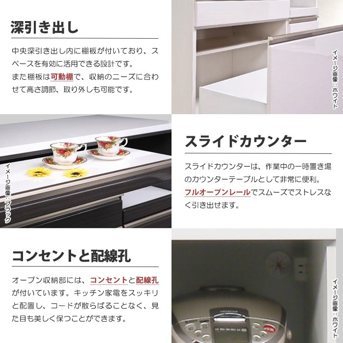 食器棚 レンジ台 キッチンボード 幅140cm 140cm幅 レンジラック カップ