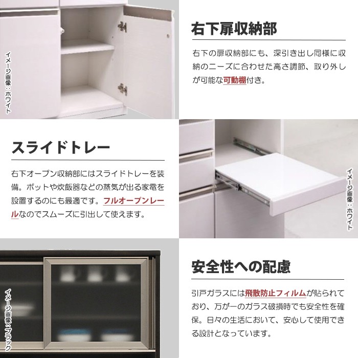食器棚 レンジ台 キッチンボード 幅140cm 140cm幅 レンジラック カップ
