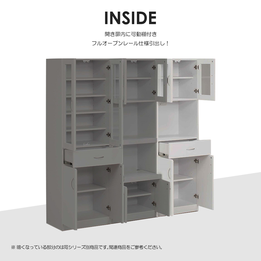新品未開封 ロータイプキッチンボード 幅60cm 楽天市場】ロータイプ（横幅（cm）横幅：60 ～ 69.9cm）（食器棚