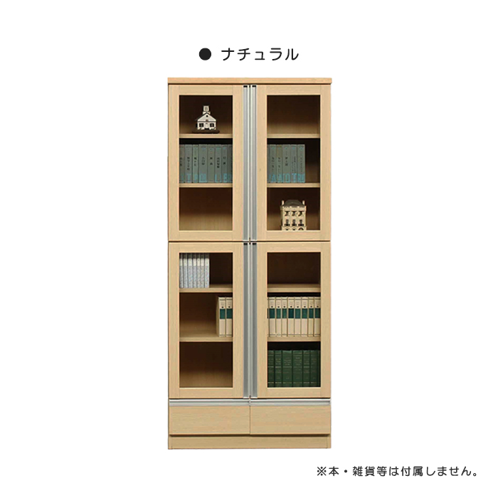 書棚 本棚 フリーボード 棚 食器棚 コミック収納 棚収納 リビング収納 