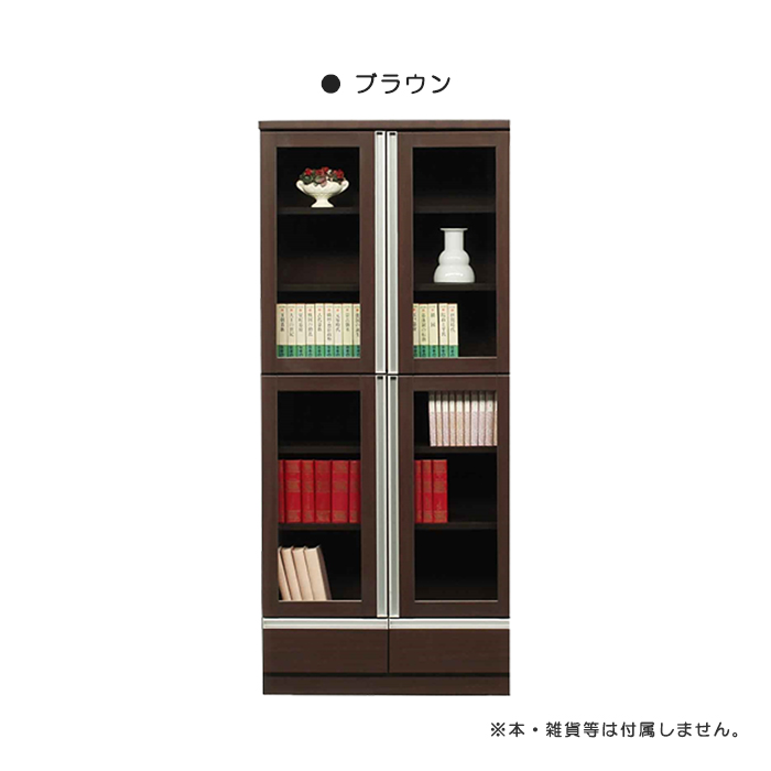書物棚 書物棚 無償性ゲーム盤 棚 食器棚 喜歌劇納める 棚納める リビング納める 壁面納める 幅80珊 押し込み 赤銅色 本棚、書棚-家具、インテリア-ラック、シェルフ、本棚