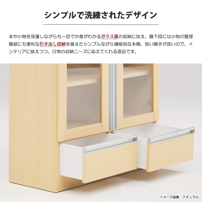 書棚 本棚 フリーボード 棚 食器棚 コミック収納 棚収納 リビング収納