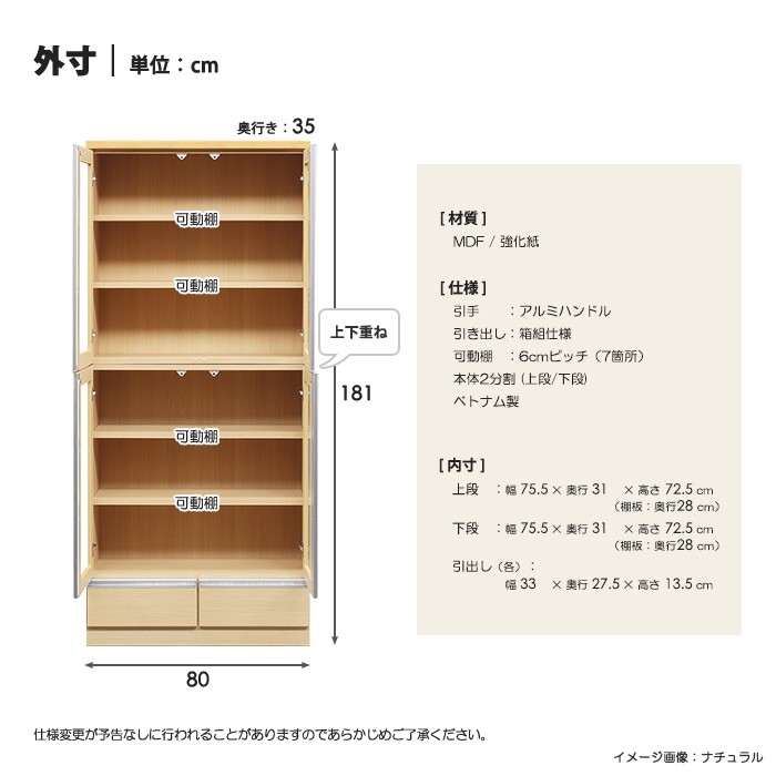 書棚 本棚 フリーボード 棚 食器棚 コミック収納 棚収納 リビング収納