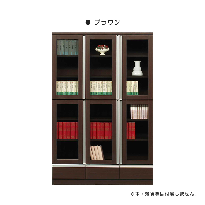 書棚 本棚 フリーボード 棚 食器棚 コミック収納 棚収納 リビング収納 