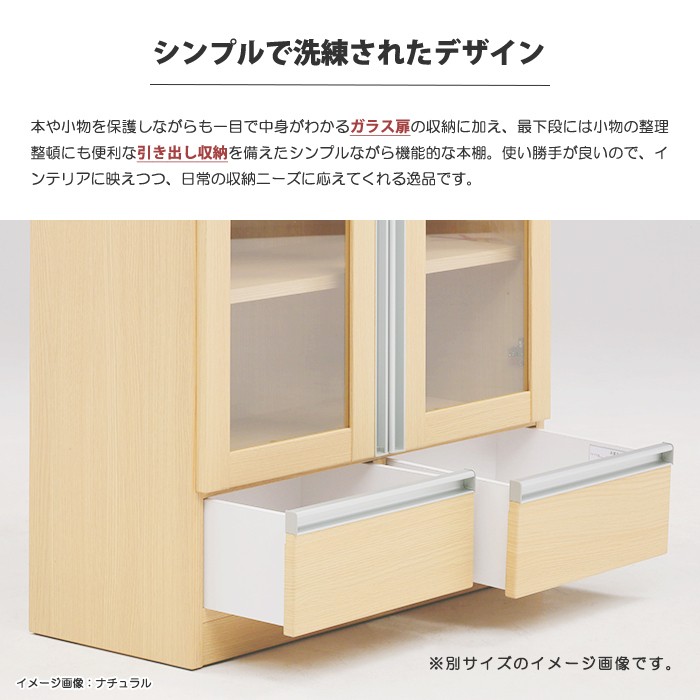 書棚 本棚 フリーボード 棚 食器棚 コミック収納 棚収納 リビング収納