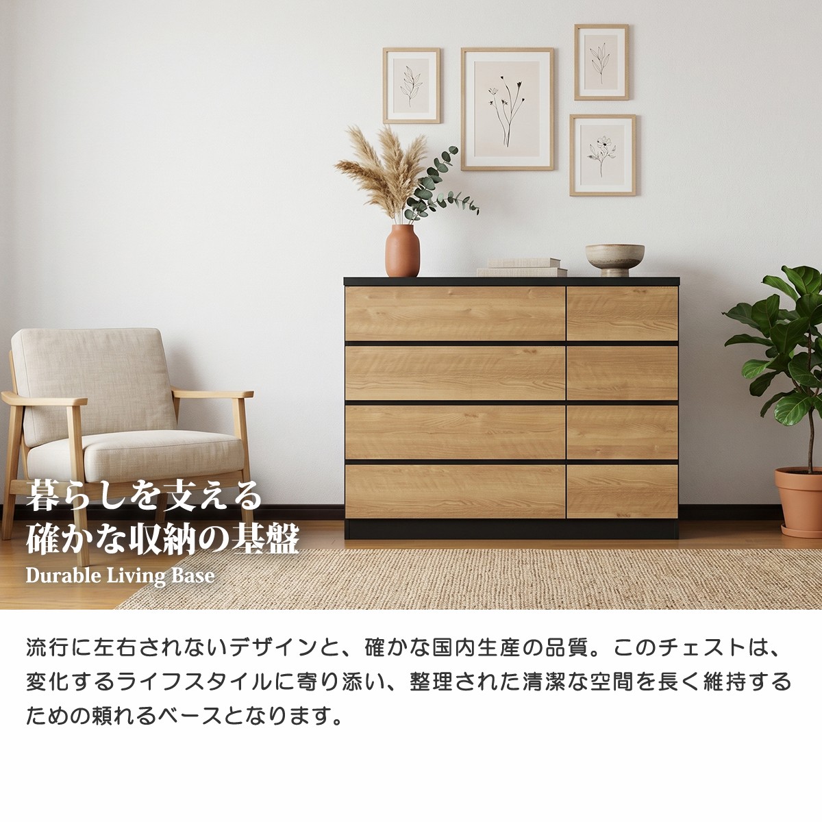 チェスト タンス ローチェスト たんす 木製 おしゃれ 衣装ケース 洋服