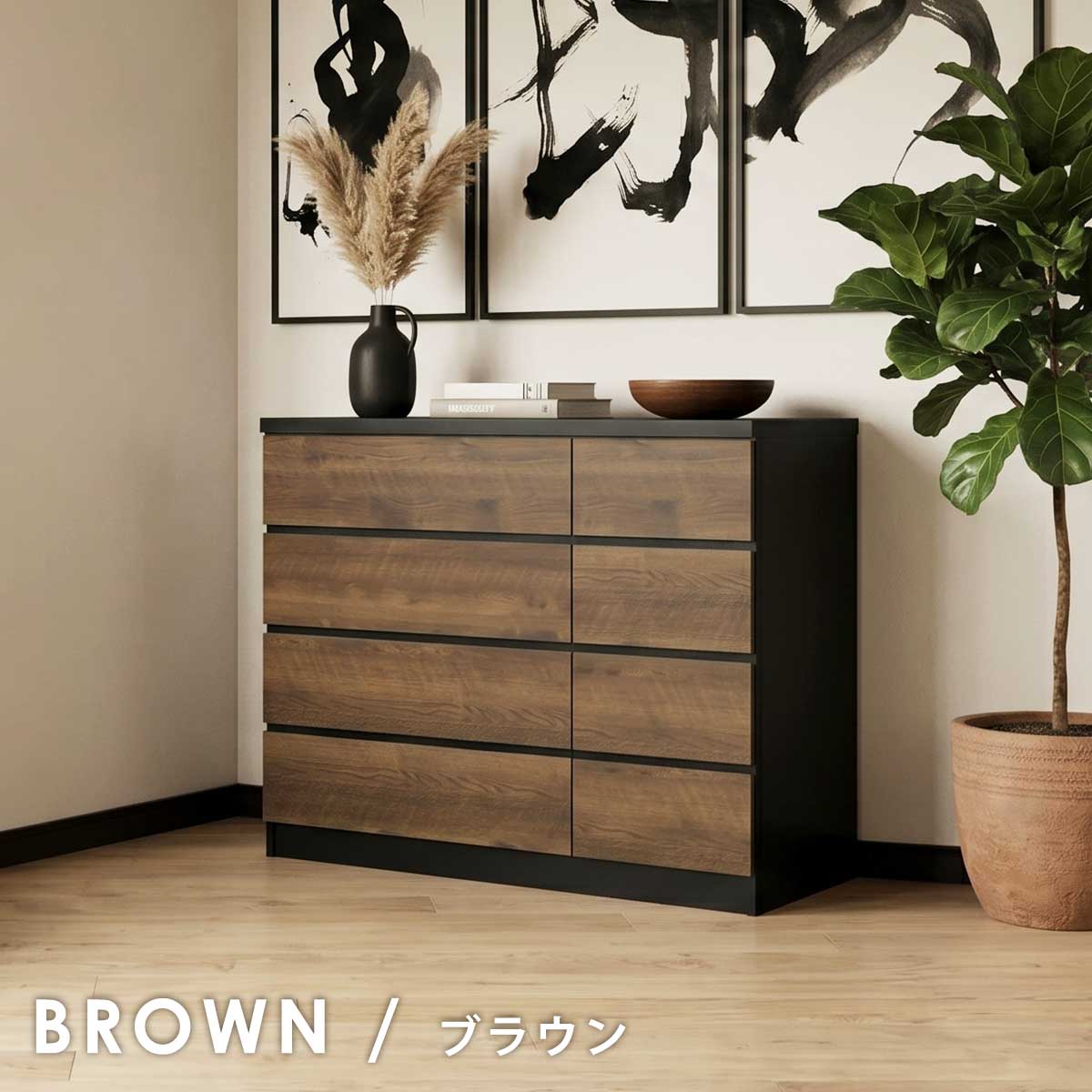 チェスト タンス ローチェスト たんす 木製 おしゃれ 衣装ケース 洋服タンス 4段 幅120cm 収納家具 ブラウン