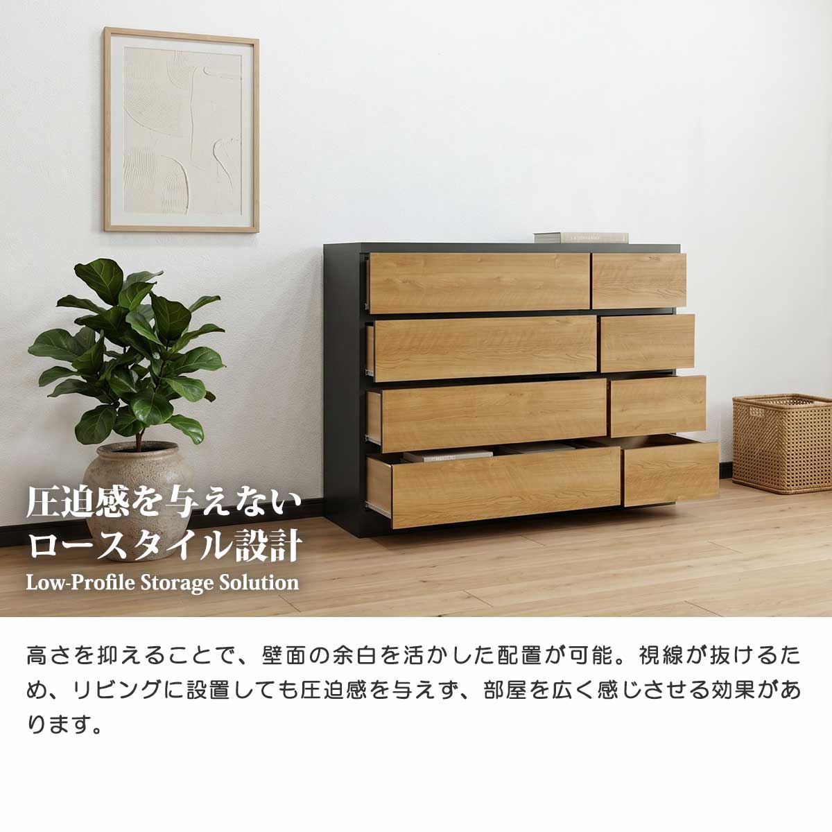 チェスト タンス ローチェスト たんす 木製 おしゃれ 衣装ケース 洋服タンス 4段 幅120cm 収納家具 ブラウンの画像