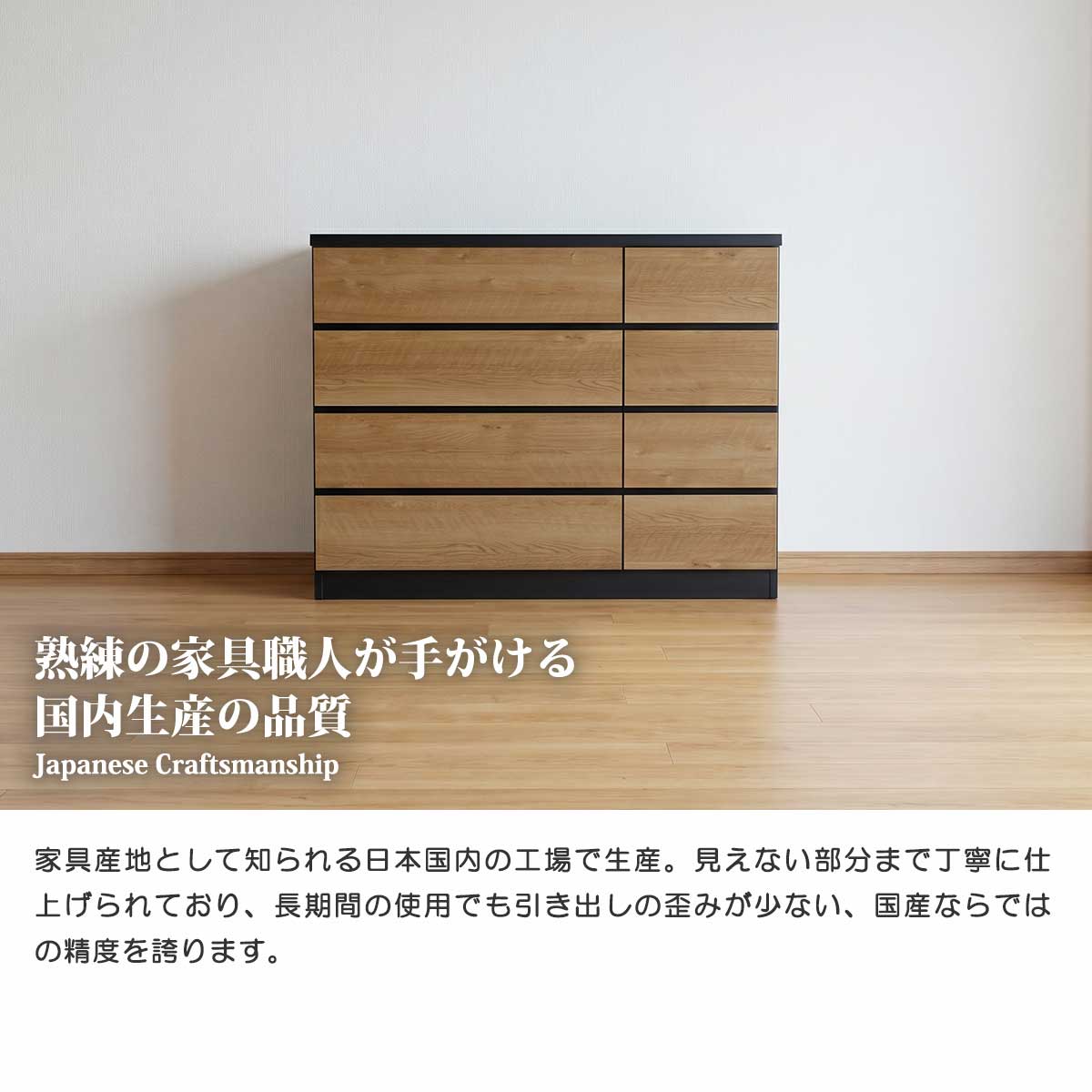 チェスト タンス たんす 木製 おしゃれ 衣装ケース 洋服タンス 6段 幅
