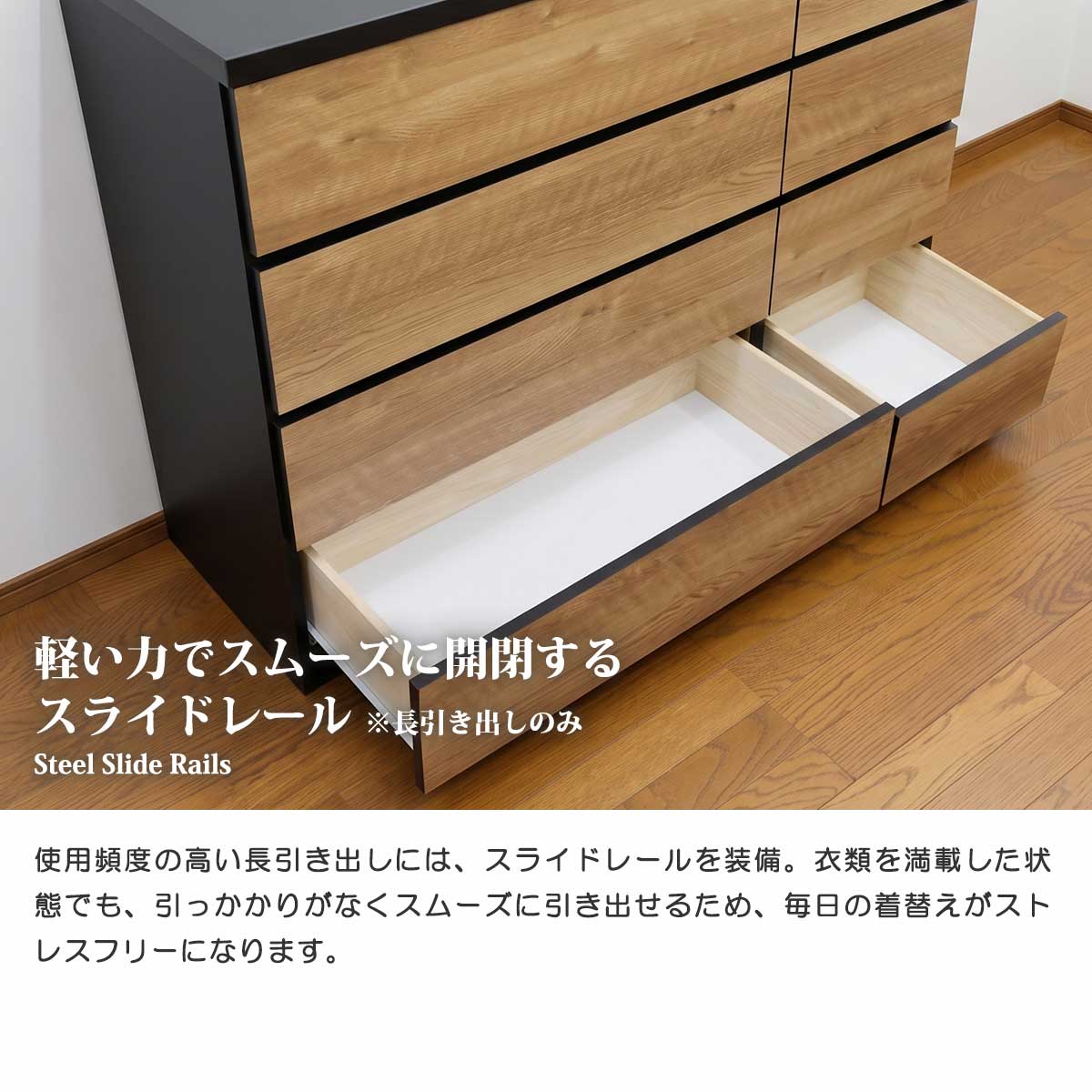 チェスト タンス たんす 木製 おしゃれ 衣装ケース 洋服タンス 6段 幅