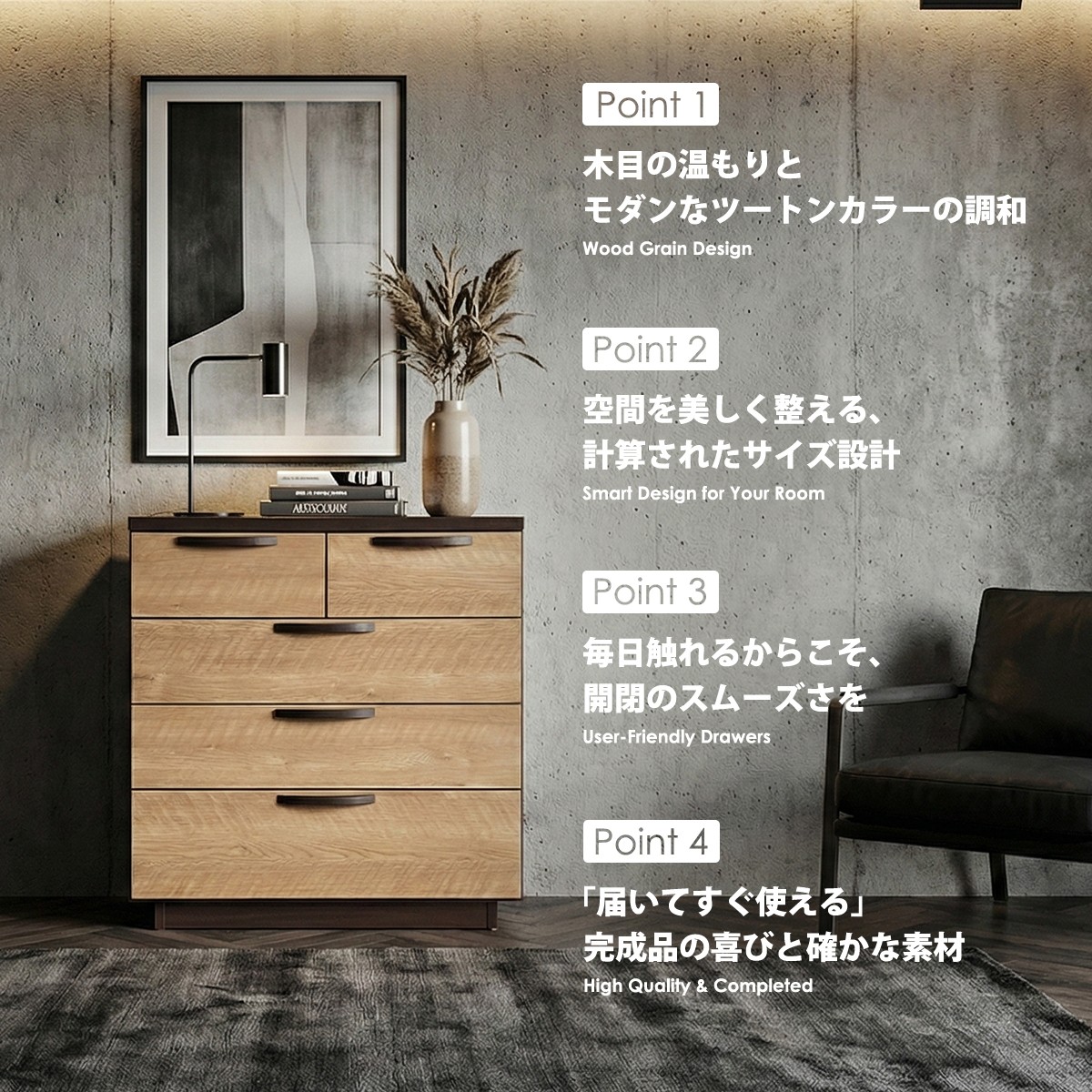 チェスト 完成品 幅80 4段 ローチェスト タンス 収納 リビング 衣類