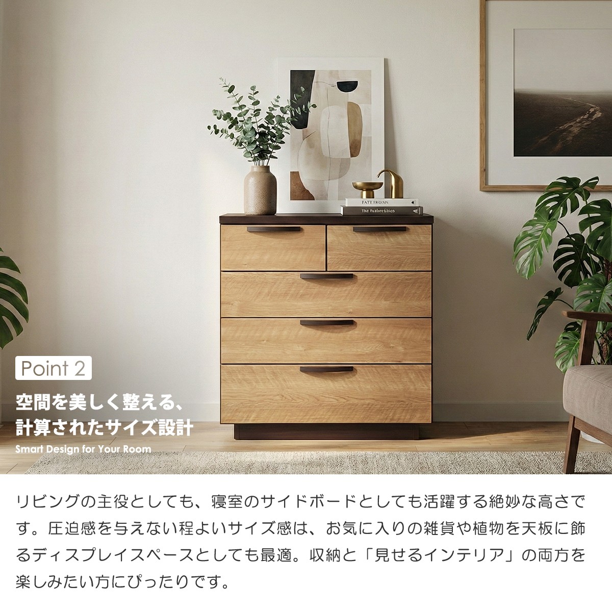 チェスト 完成品 幅120 4段 ワイド ローチェスト タンス 収納 衣類収納 