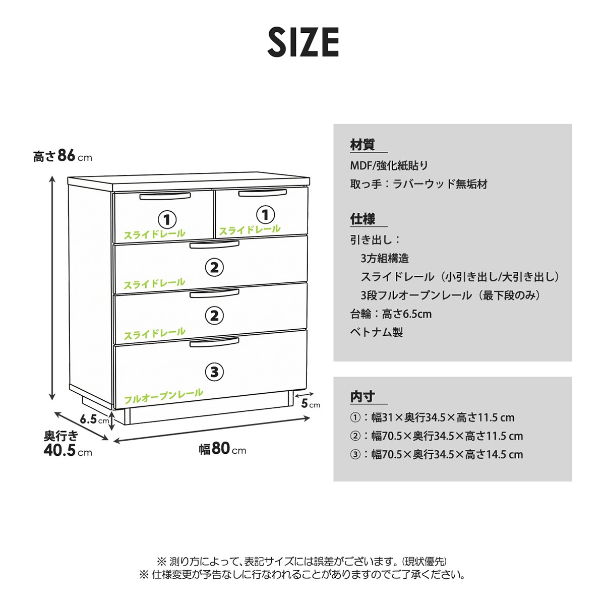 チェスト 完成品 幅80 6段 ハイチェスト タンス 収納 衣類収納 木目調
