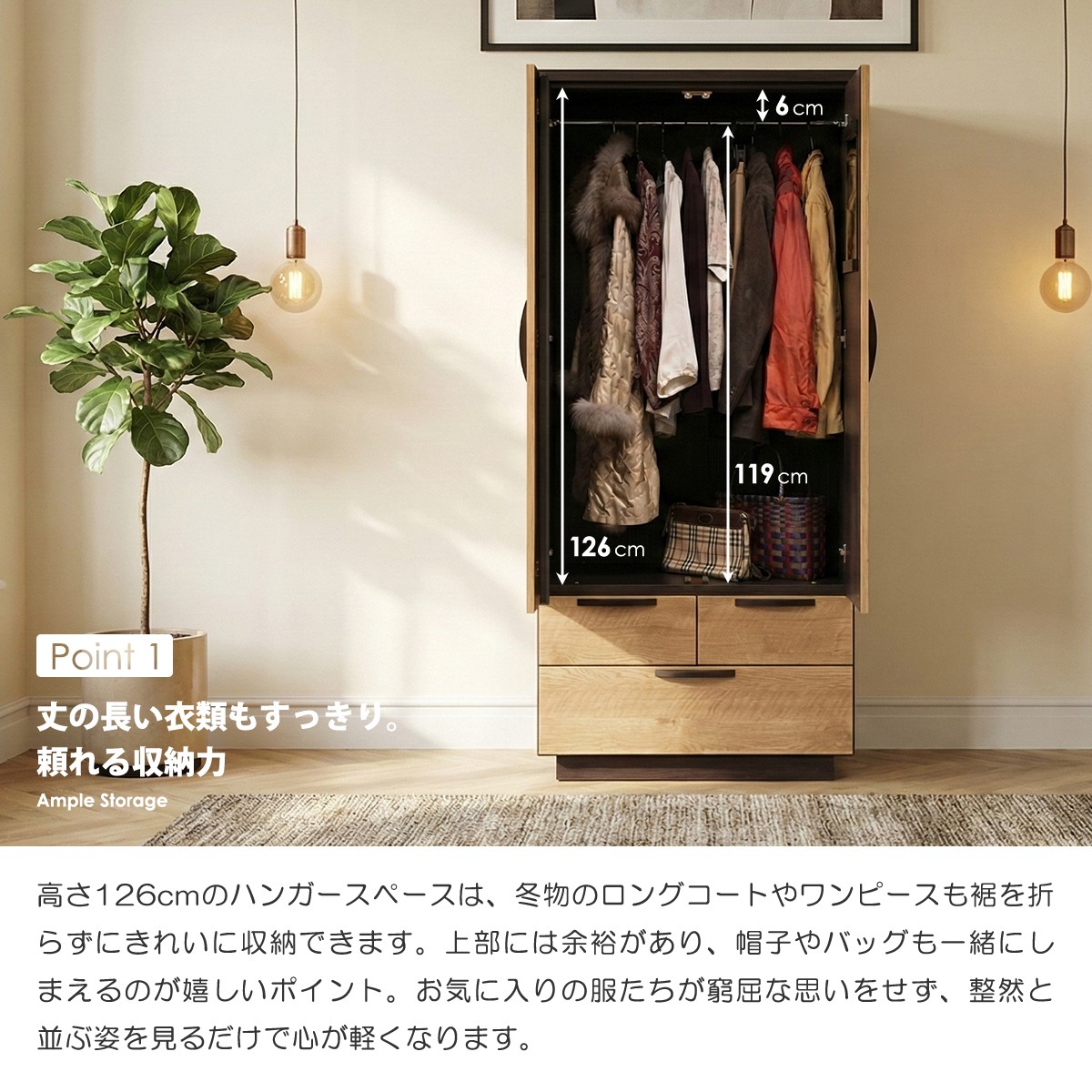 ワードローブ 幅80cm 完成品 鏡付き クローゼット 洋服タンス コート
