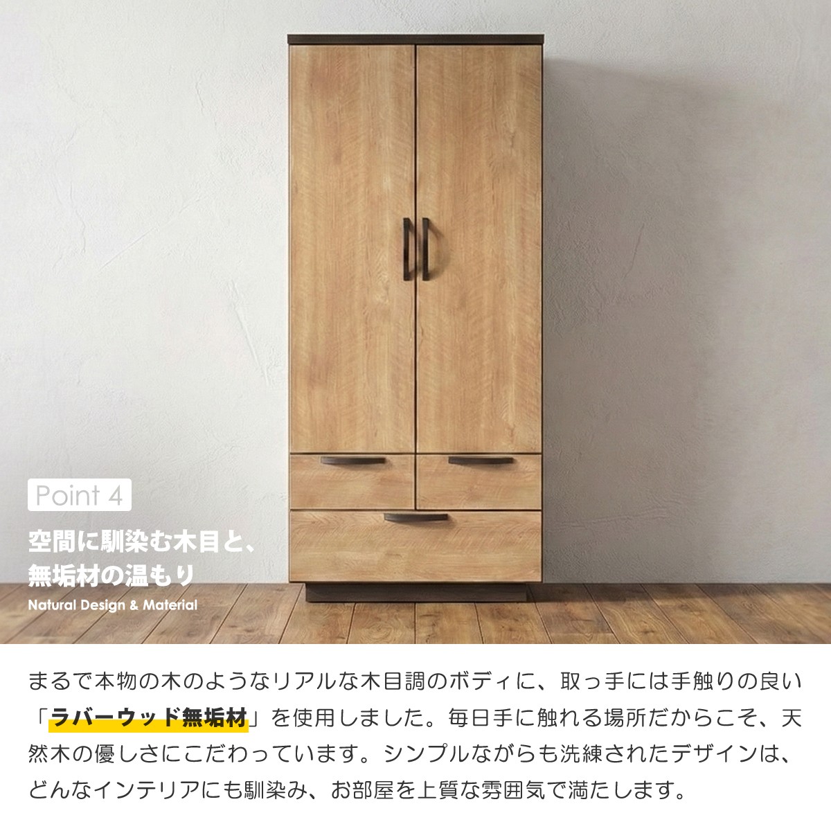 【美品‼️】お洒落♪ 80cm幅ワードローブ 洋服タンス 衣類収納家具 ピンク♪ ワードローブ 幅80 おしゃれ クローゼット 扉付き ハンガーラック 大