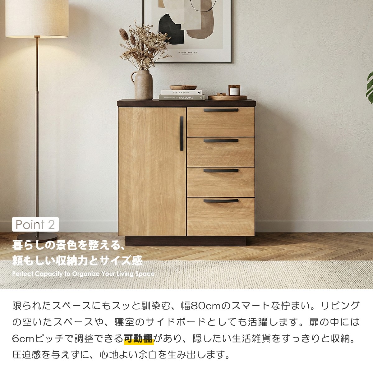 棚　キャビネット　サイドボード　少し難あり キャビネット 完成品 サイドボード 幅80cm 引き出し リビング収納 電話
