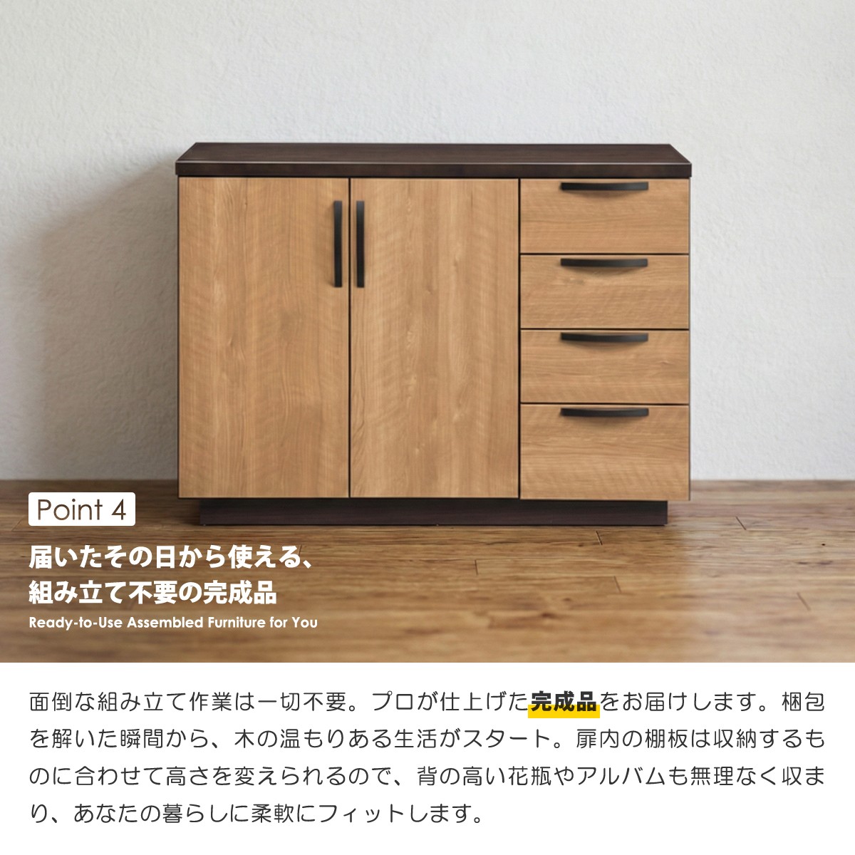 キャビネット 完成品 サイドボード 幅120cm リビングボード 大容量
