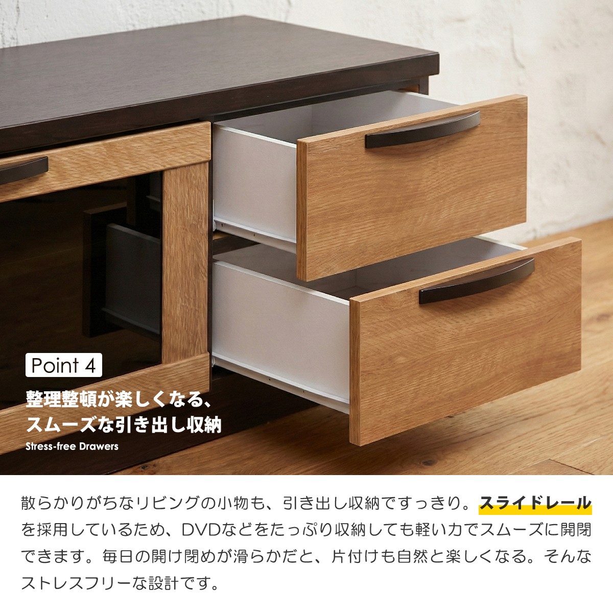 テレビ台 幅150cm 完成品 テレビボード ローボード TV台 収納 引き出し