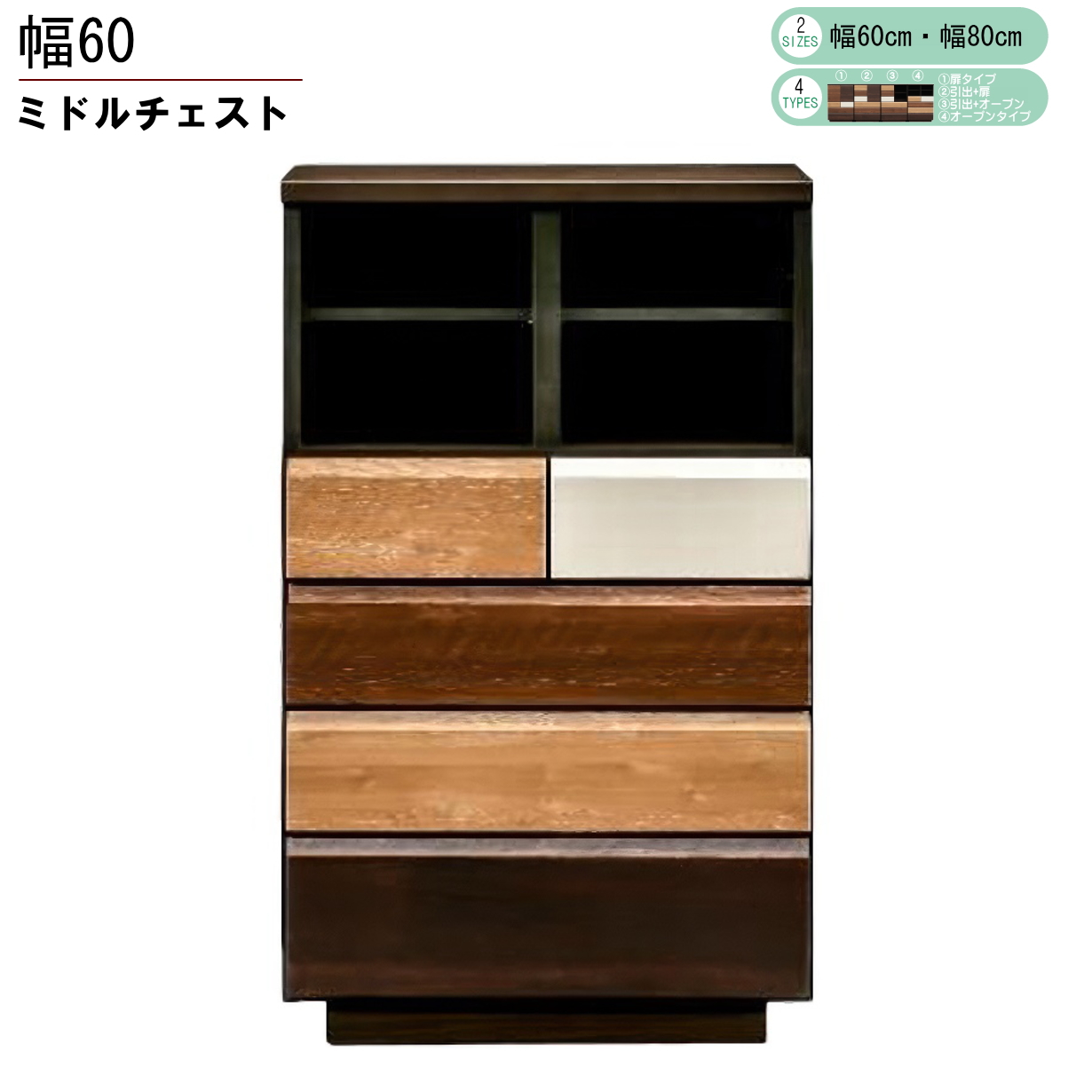 ��60cm�`�F�X�g ����120cm �X���C�h���[���t�� ���g ���p�r�f�U�C���F�X �}���`�J���[ �O���f�[�V�����J���[ �J���t�� �J�t�F ���J �u���E�� ��������