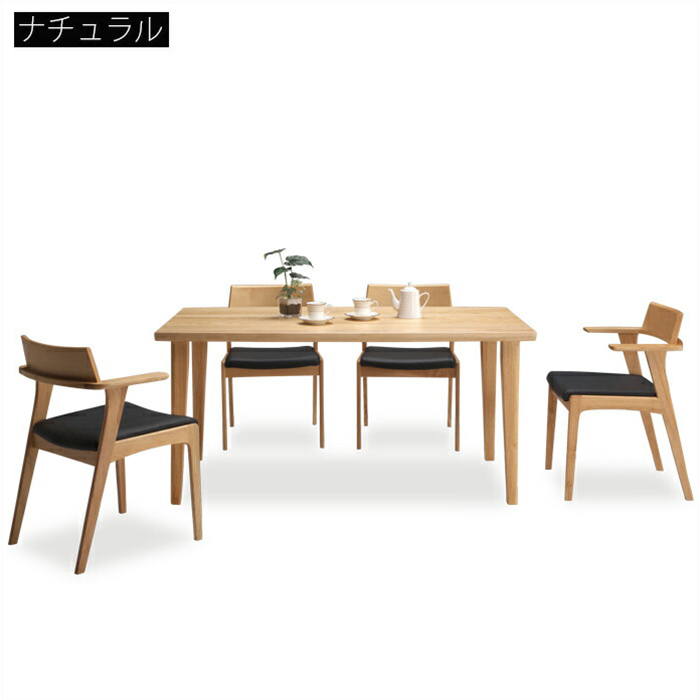 ダイニングテーブルセット 4人掛け 5点セット ダイニングセット 4人用 食卓テーブルセット 北欧 ナチュラル