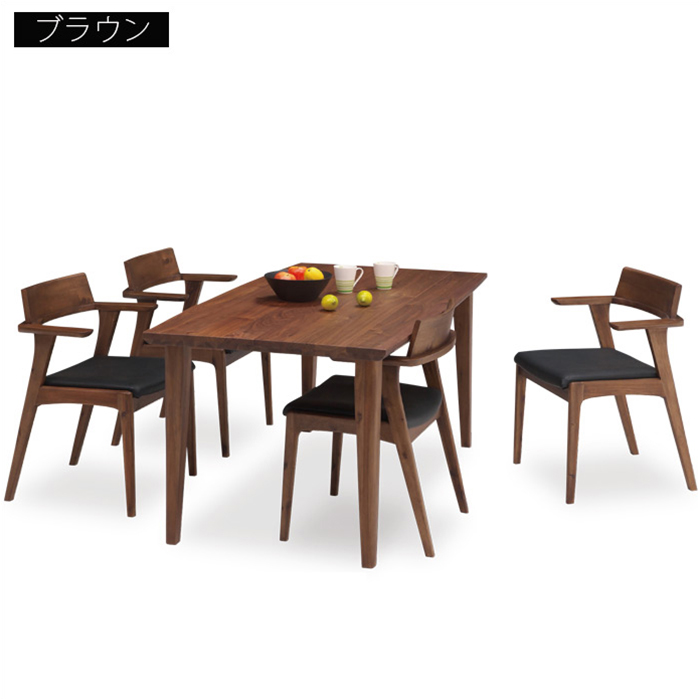 ダイニングテーブルセット 4人掛け 5点セット ダイニングセット 4人用 食卓テーブルセット 北欧 ブラウン