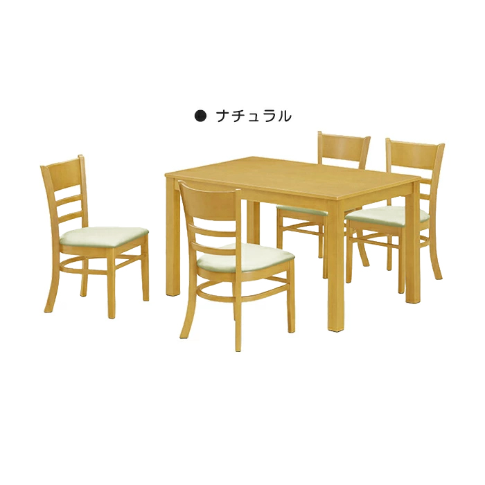 ダイニングテーブル5点セット 120cm 長方形 4人掛け ダイニング4点セット シンプル モダン 4人用 店舗 ナチュラル｜taiho-kagu