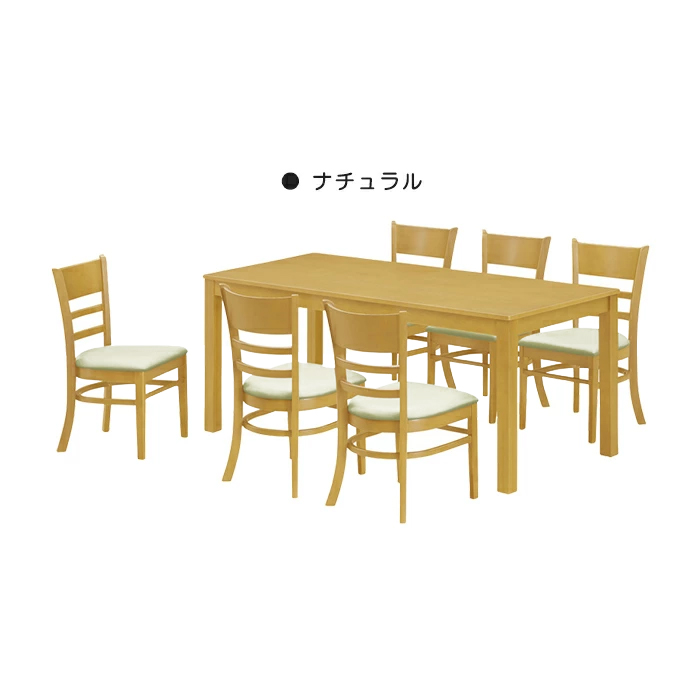 ダイニングテーブル7点セット 180cm 長方形 6人掛け ダイニング7点セット シンプル モダン 6人用 店舗 ナチュラル｜taiho-kagu