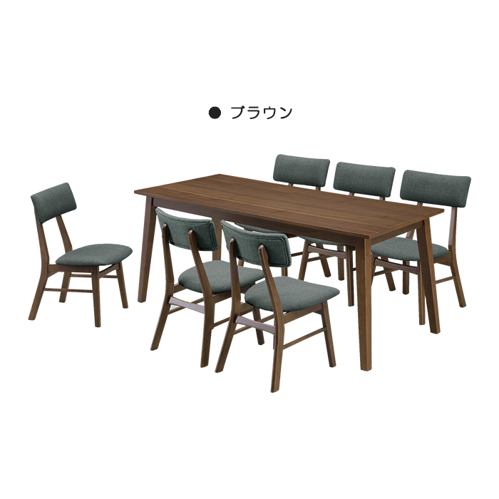 ダイニングテーブルセット ダイニングテーブル 6人 6人用 ダイニングセット テーブルセット テーブル ブラウン