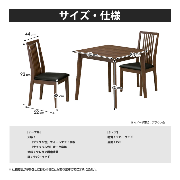 新品 ダイニングテーブルセット 2人掛け リビングテーブル 318-160 楽天市場】ダイニングテーブル セット 丸テーブル 90cm 2人