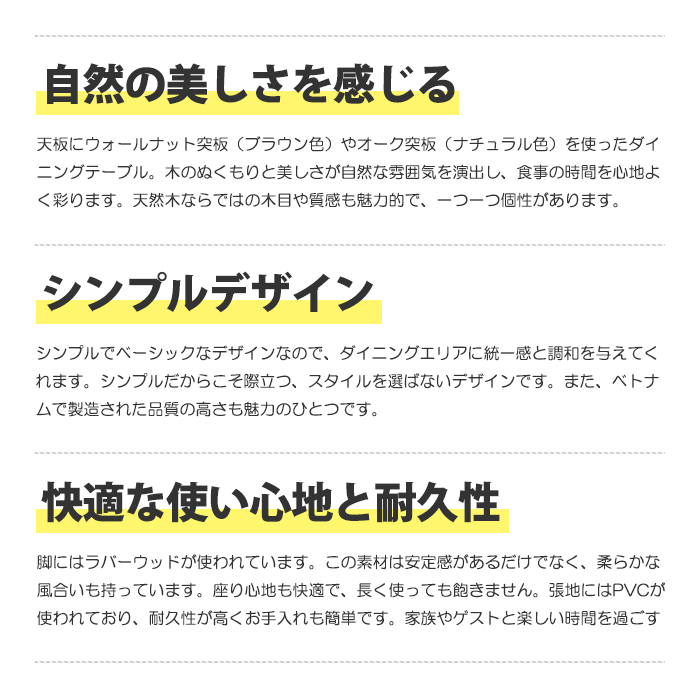 ダイニングテーブルセット ダイニングテーブル 4人 4人用 ダイニングセット テーブルセット テーブル セット ダイニング リビングダイニングセット 食卓テーブル_3