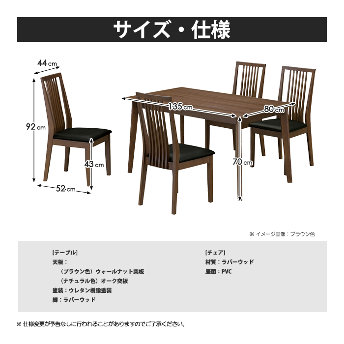 ダイニングテーブルセット ダイニングテーブル 4人 4人用 ダイニングセット テーブルセット テーブル セット ダイニング リビングダイニングセット 食卓テーブル_4