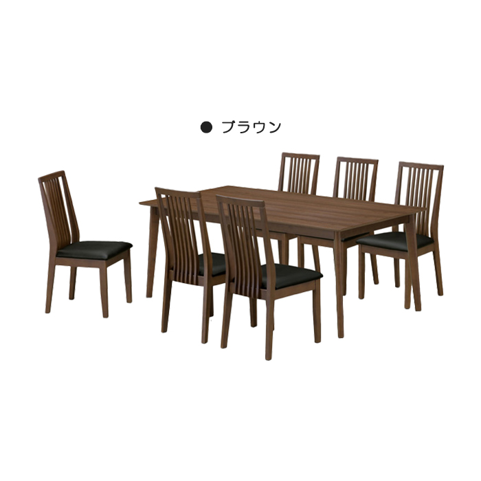 ダイニングテーブルセット ダイニングテーブル 6人 6人用 ダイニング 