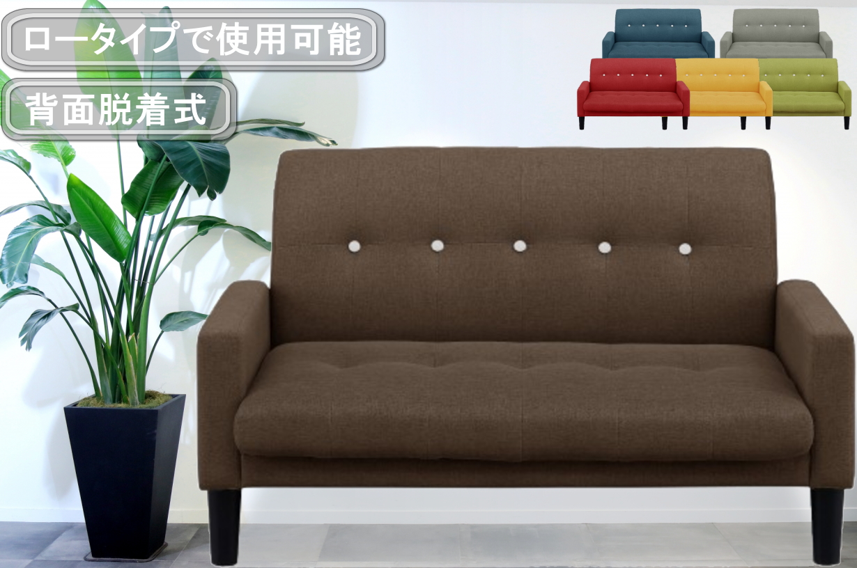 2人用 ソファ 組み立て カウチの人気商品・通販・価格比較