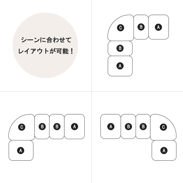 コーナーソファ 5点セット リビングソファ ハイバック テーブル付き 合皮 PVC L字 5人用 5人掛け アイボリー｜taiho-kagu｜06