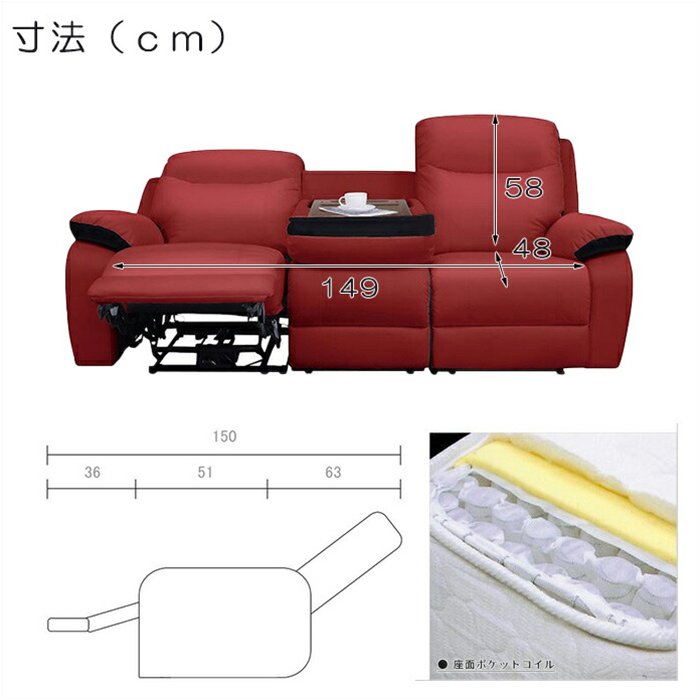電動ソファ 両側 3Pソファ リクライニングソファ フットアップ リビングソファ 3人掛けソファー ソフトレザー 合皮 ブラック｜taiho-kagu｜05
