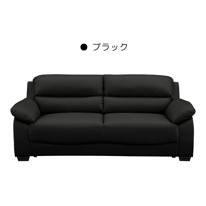 【未使用】配達します！レザー 3人掛けソファ　カフェ　ダイニング 3120290000.jpg