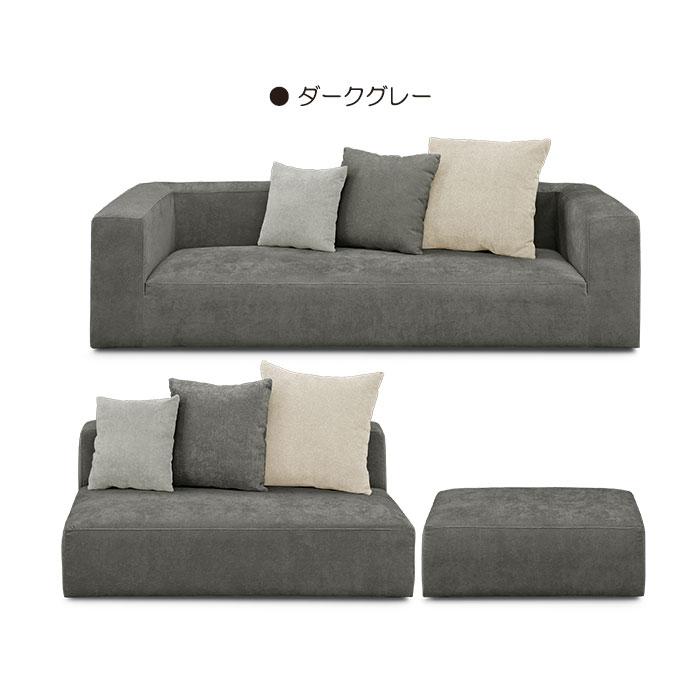 ソファー ソファ 3人掛け 3人用 ローソファ ダイニングソファー ソファー ソファ 3人掛け 3人用 ローソファ ダイニングソファー
