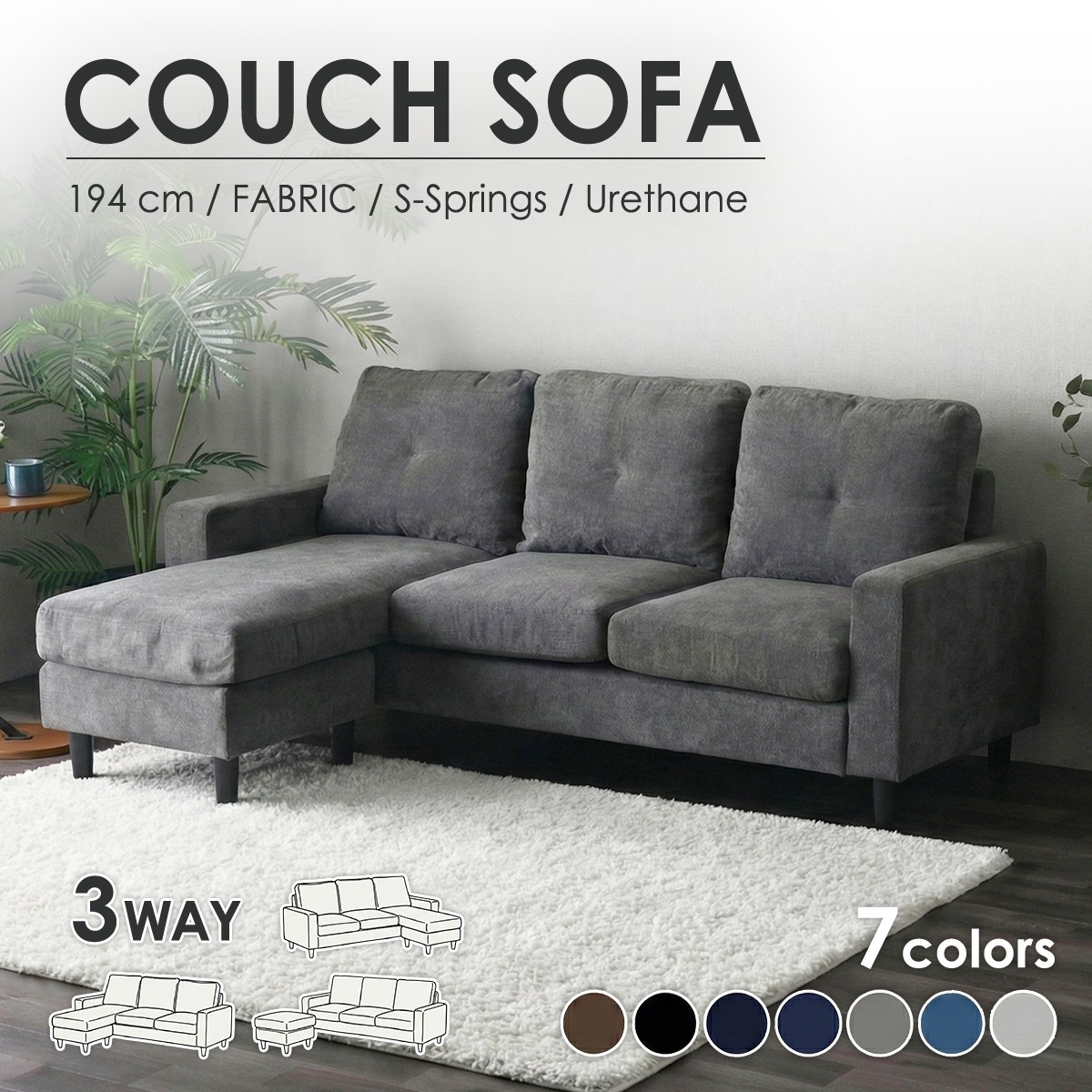 ソファ sバネ」の人気商品一覧 | 安い商品を通販サイトから探す - 価格.com