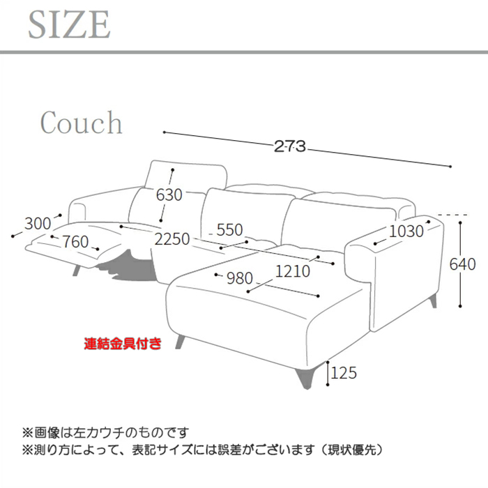 幅273cm 電動 カウチソファ フットアップ リビング レザーファブリック ラテックス リクライニング フォグ｜taiho-kagu｜06