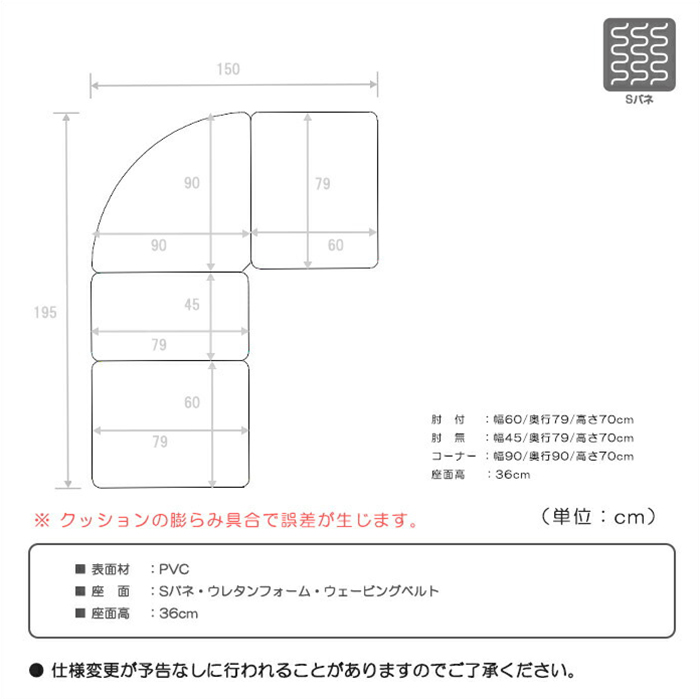 コーナーソファ ソファーセット L字 L型 4人掛け 4人用 リビングソファ 4点セット 合成皮革 モダン 4Ｐ おすすめ 安い｜taiho-kagu｜04