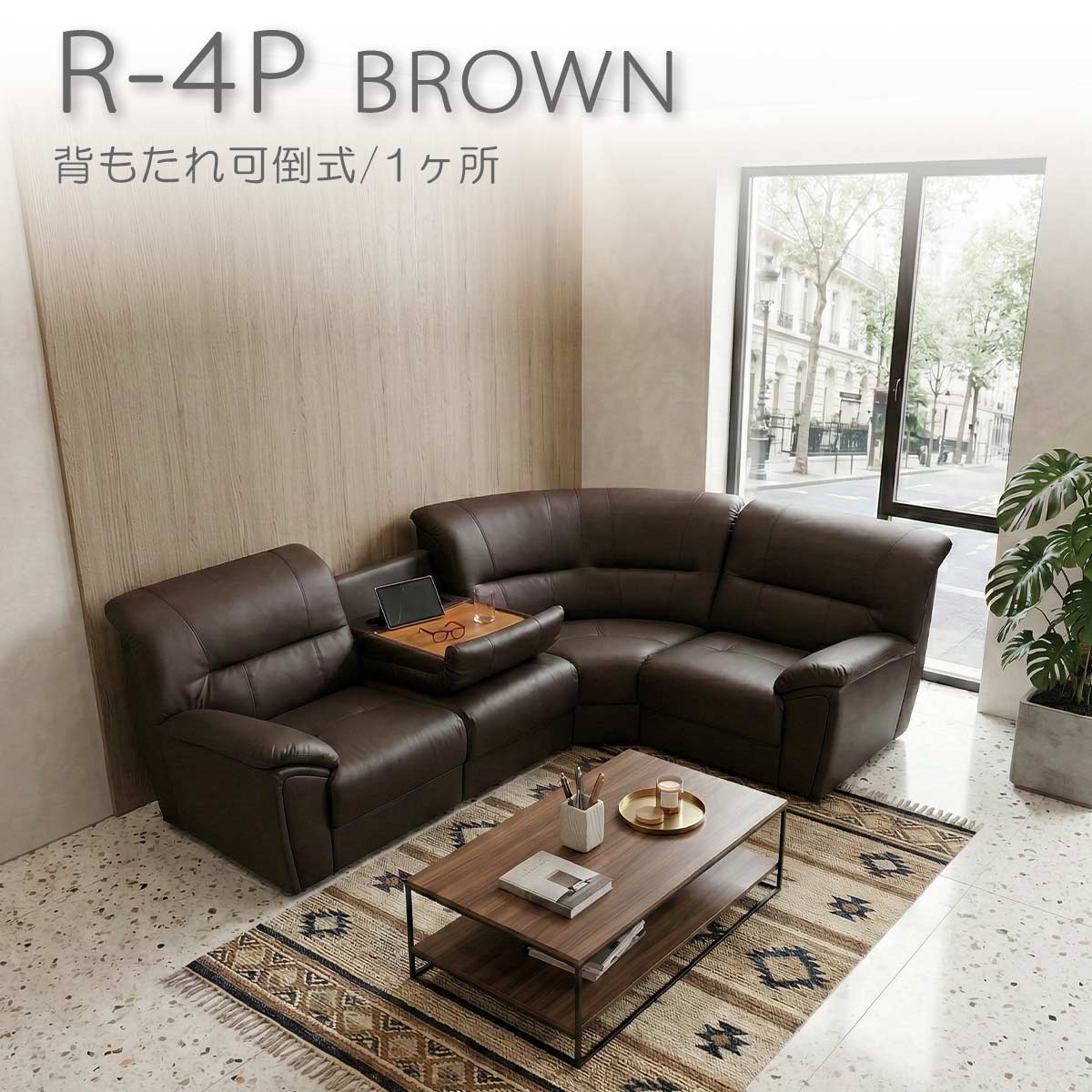 ソファー ダイニングソファー レザー L字 4人掛け 4人用 おしゃれ