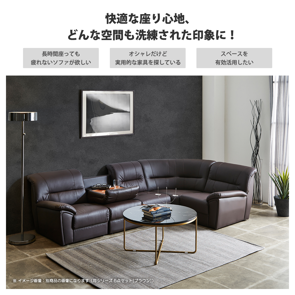 ソファー ダイニングソファー レザー L字 4人掛け 4人用 おしゃれ