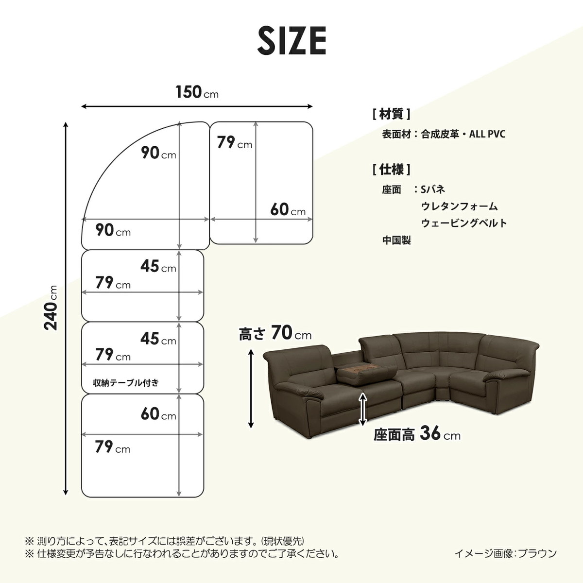 ソファー ダイニングソファー レザー L字 5人掛け 5人用 おしゃれ